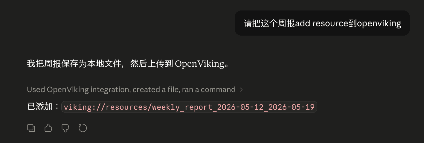Uploading report back to OpenViking