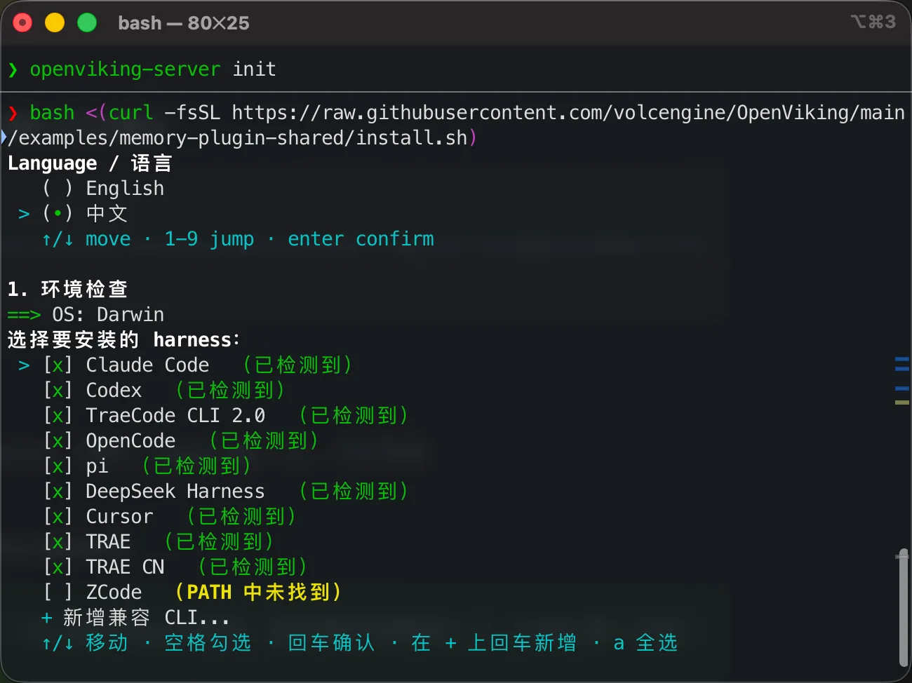 The shared installer listing detected tools such as Claude Code, Codex, and Cursor