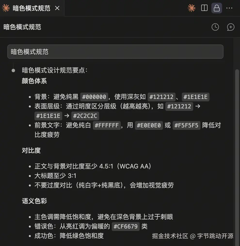 Tool output before shared memory alignment