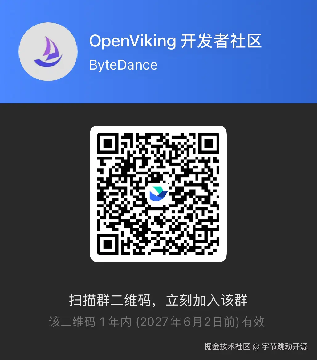 OpenViking community QR code